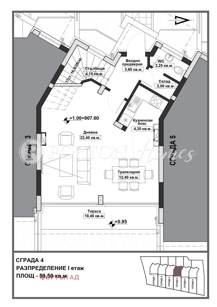 Til salg  Hus Sofia , Bistritsa , 191 kvm | 51824822 - billede [15]