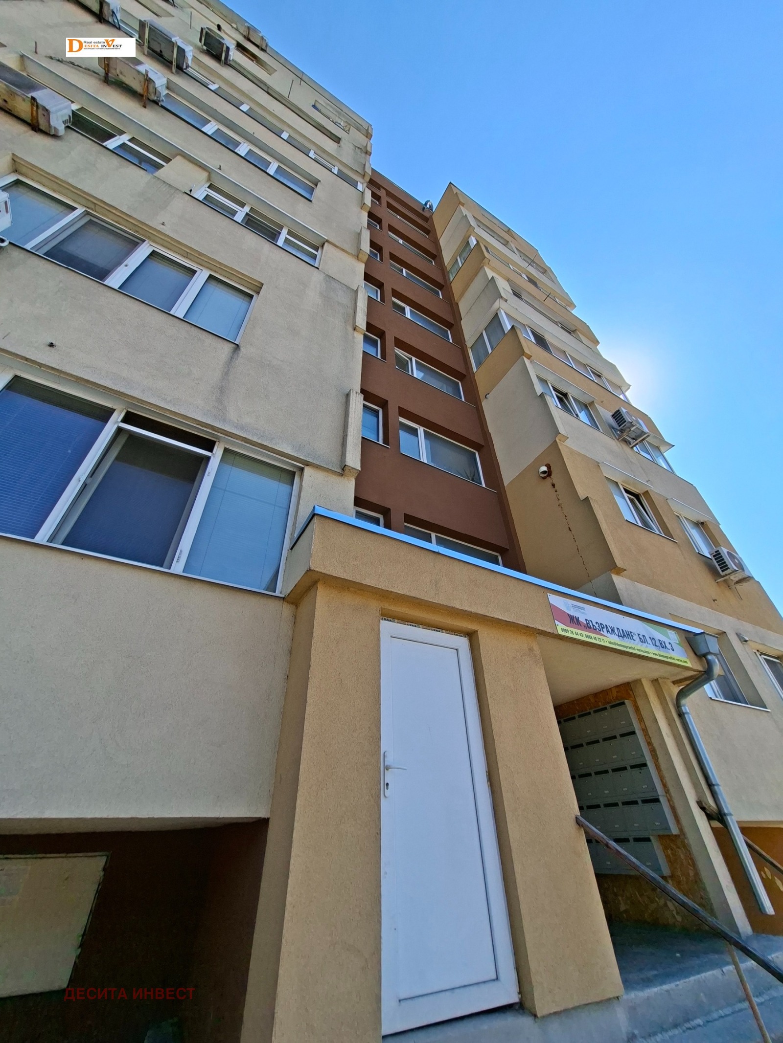 Продава 2-СТАЕН, гр. Варна, Възраждане 1, снимка 11 - Апартаменти - 55447770