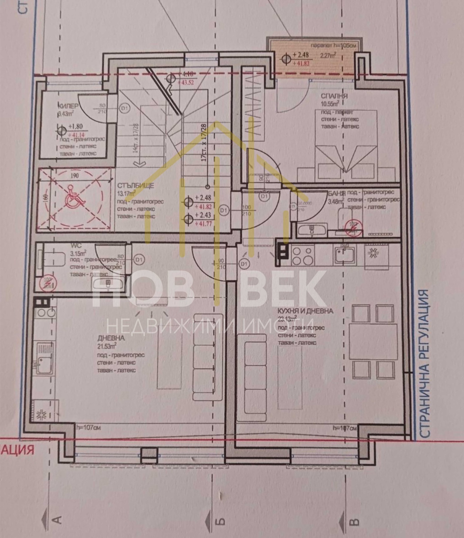 Продава 3-СТАЕН, гр. Варна, Колхозен пазар, снимка 2 - Апартаменти - 54353144