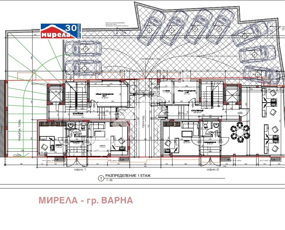 Продава ОФИС, гр. Варна, Гръцка махала, снимка 2 - Офиси - 52400500