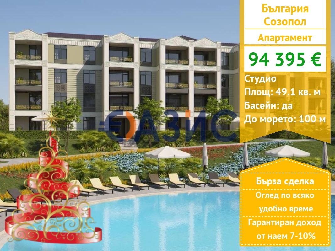 ������� 1-����� | Imot.bg � ����������� 1