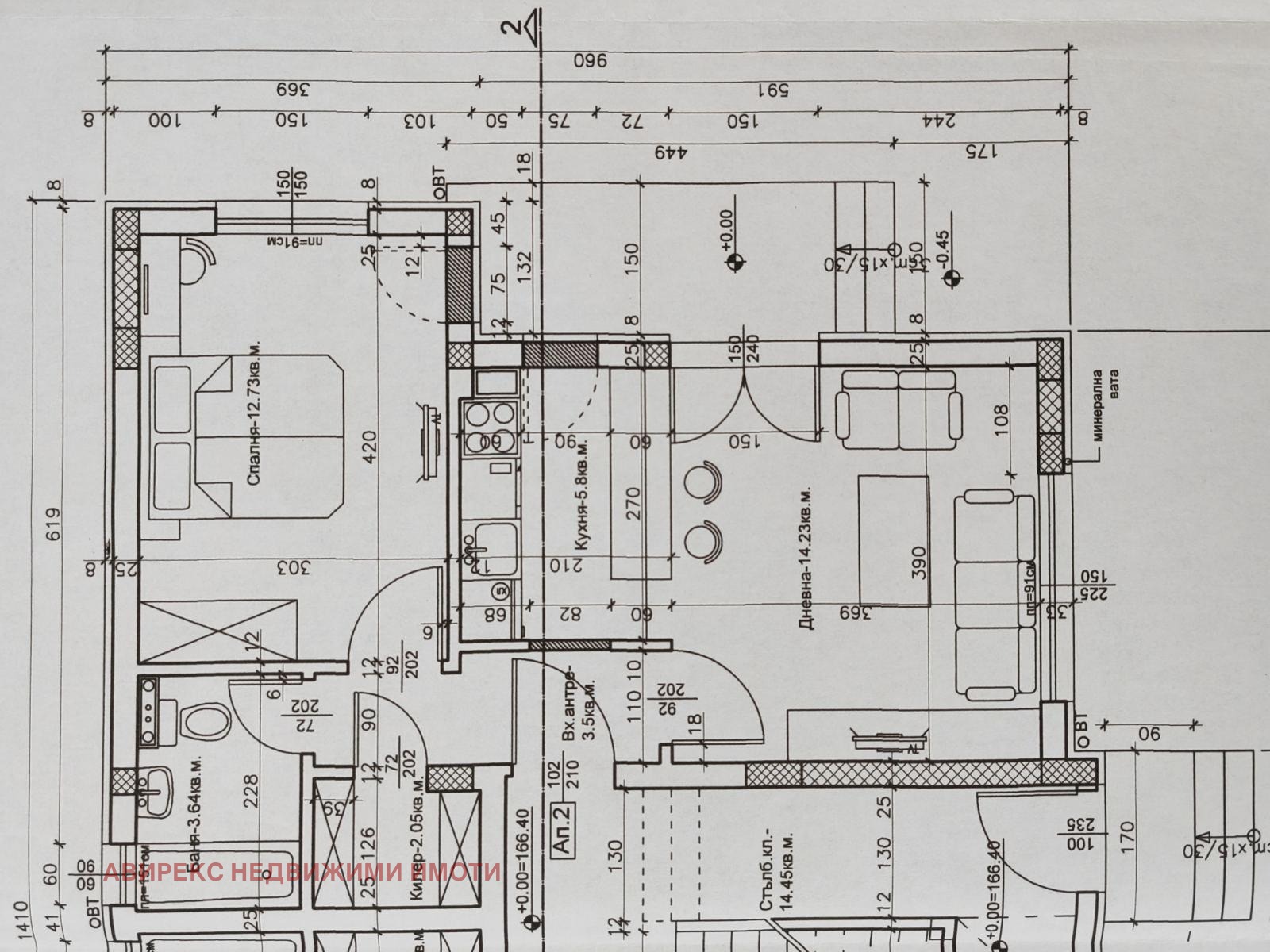 Продава 2-СТАЕН | Imot.bg — изображение 4