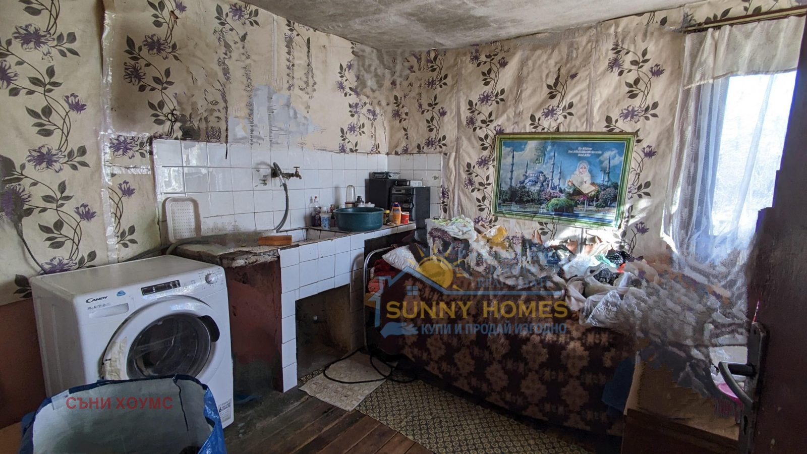 Продава КЪЩА | Imot.bg — изображение 4