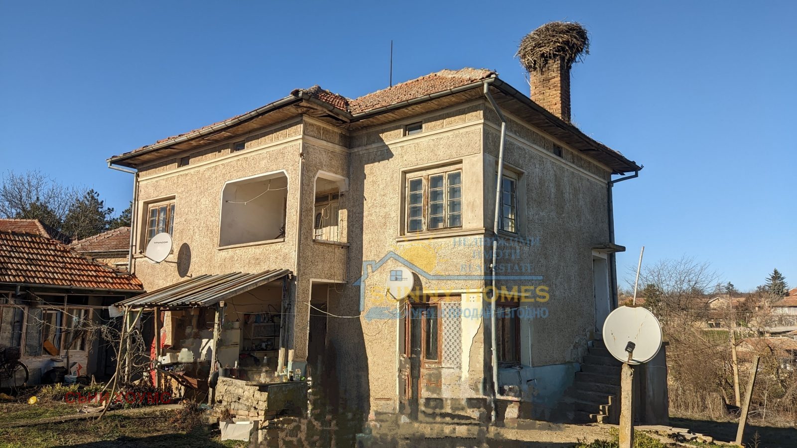Продава КЪЩА | Imot.bg — изображение 1