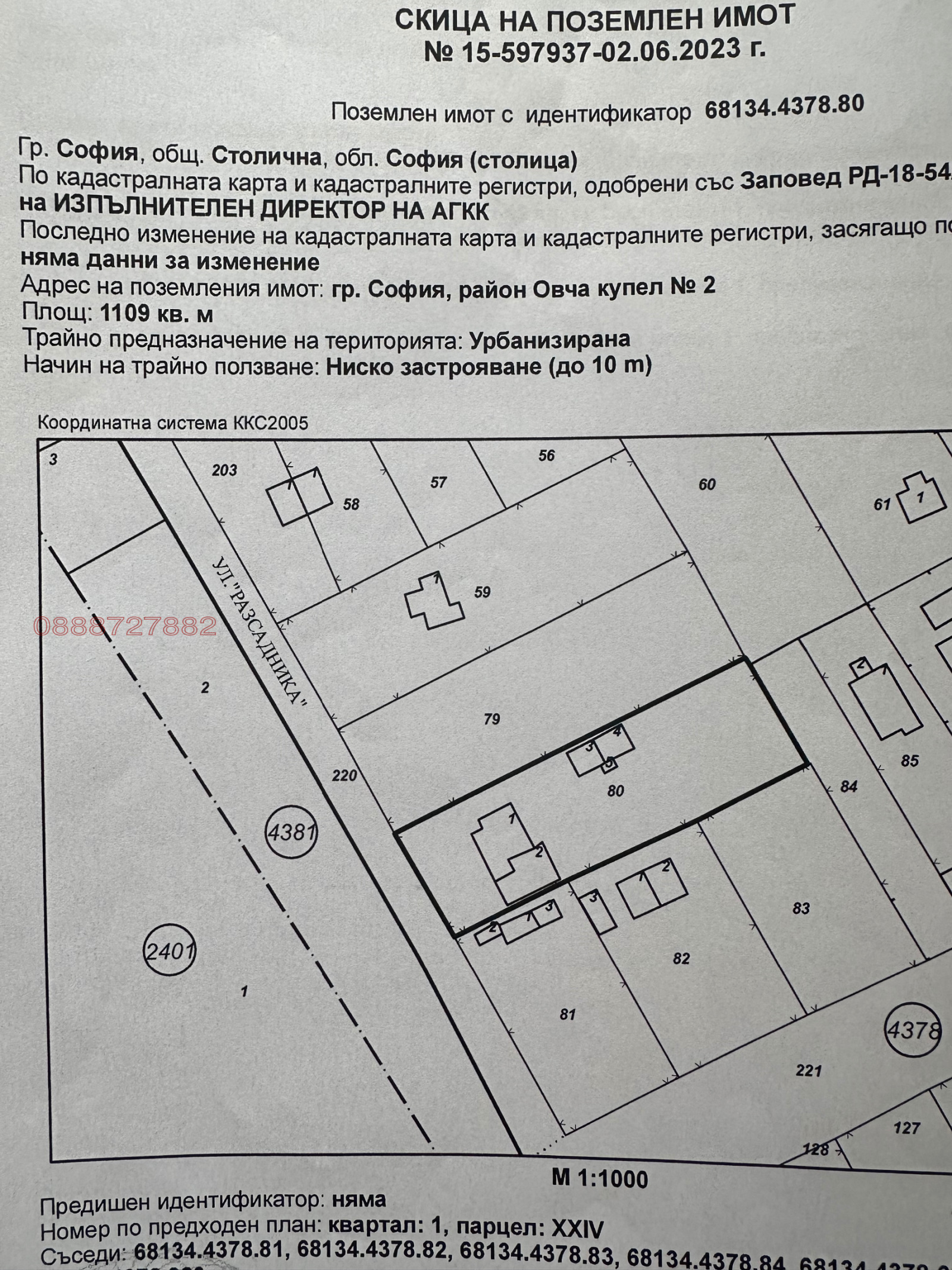 ������� ���� | Imot.bg � ����������� 11