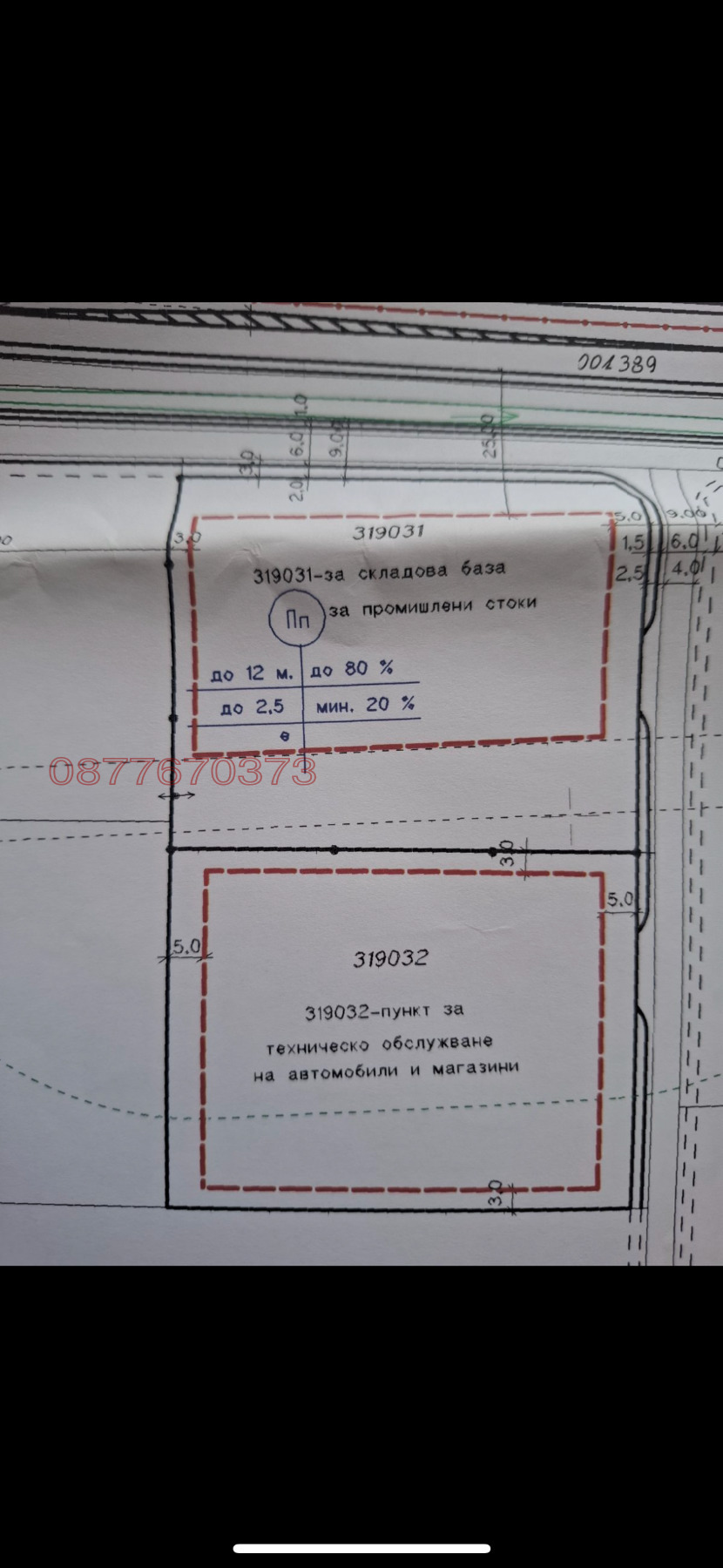 ������� ������ | Imot.bg � ����������� 2