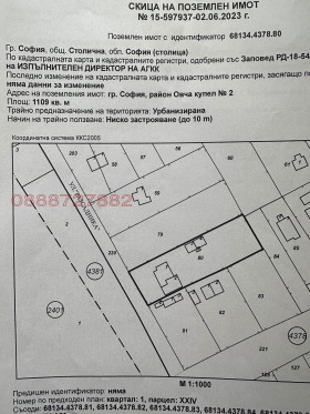 ������� ���� | Imot.bg � ����� ������ 11