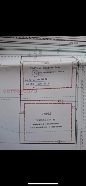 ������� ������ | Imot.bg � ����� ������ 2