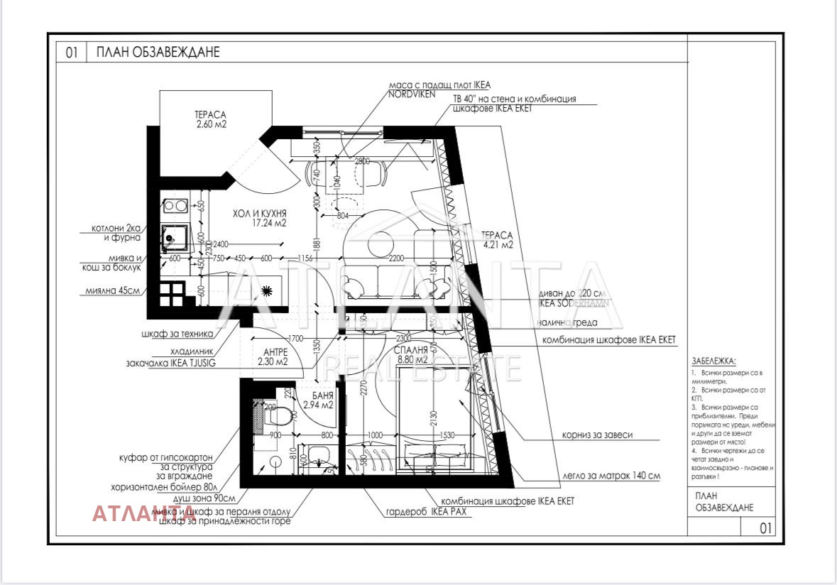 Продава 2-СТАЕН, гр. Варна, Левски 1, снимка 4 - Апартаменти - 53961333