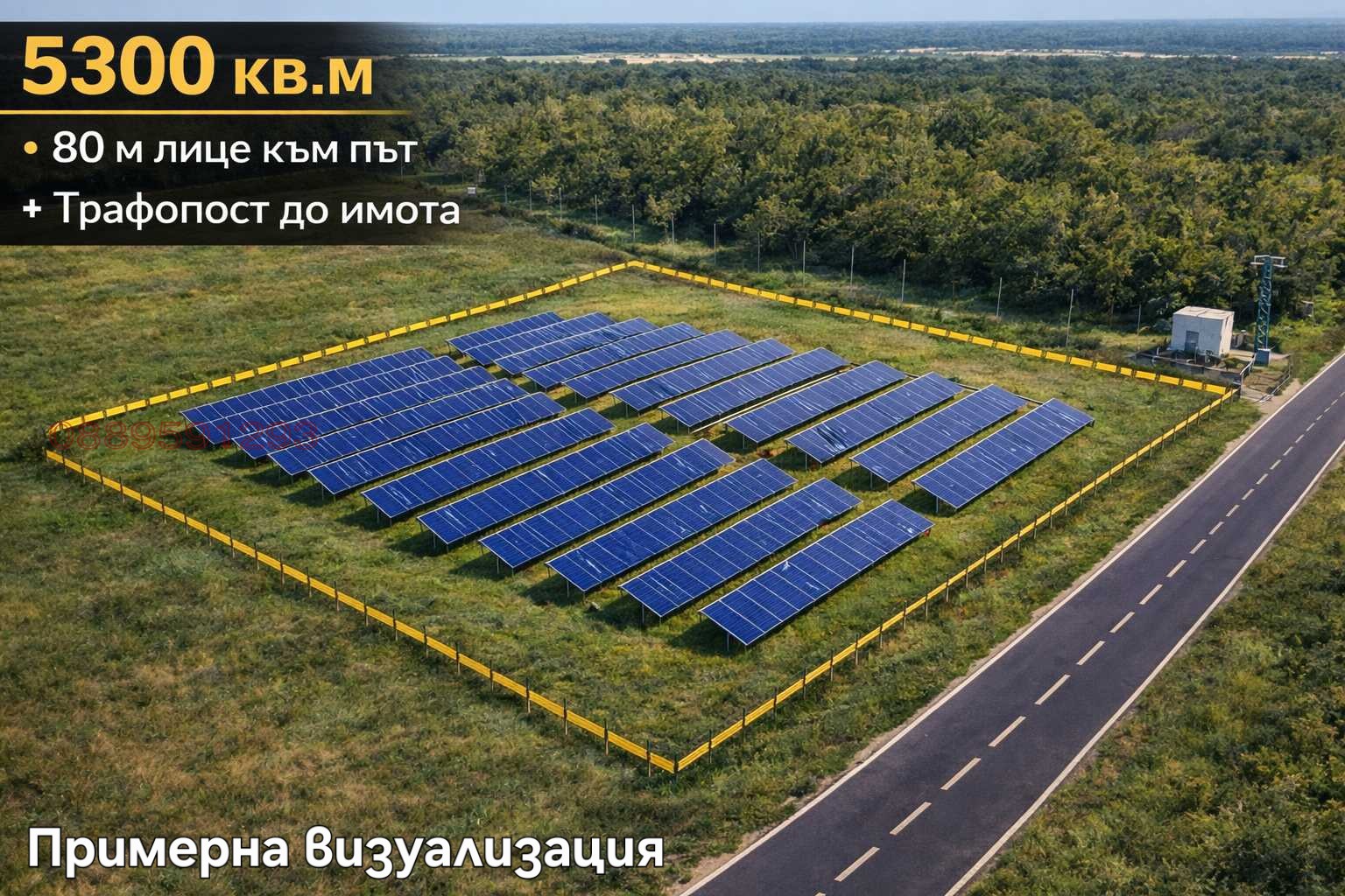 Продава ПАРЦЕЛ, с. Иново, област Видин, снимка 3 - Парцели - 53928398