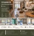 Продава 2-СТАЕН, гр. Пловдив, Кючук Париж, снимка 13
