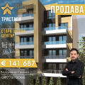 Продава 3-СТАЕН, гр. Стара Загора, Център, снимка 1