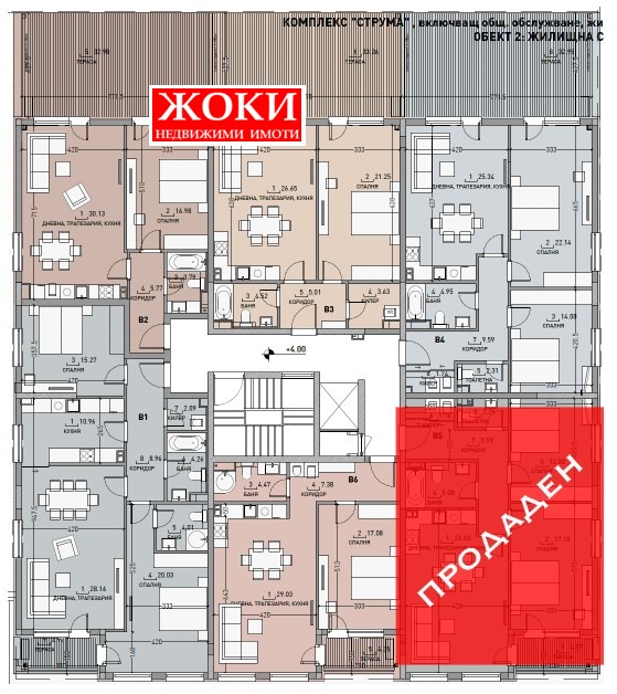 Продава 2-СТАЕН | Imot.bg — изображение 2