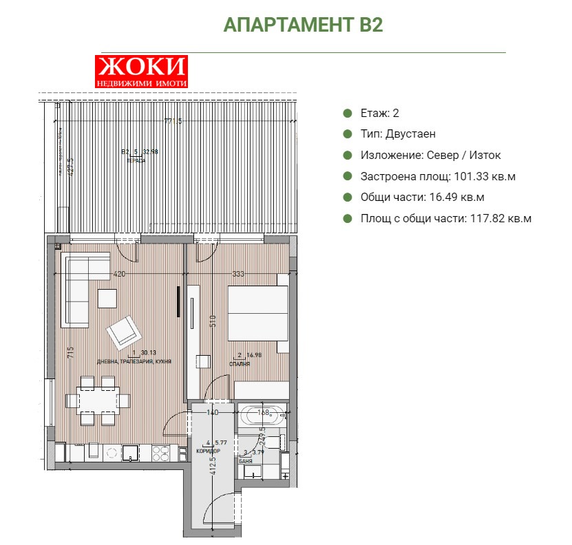 Продава 2-СТАЕН | Imot.bg — изображение 1