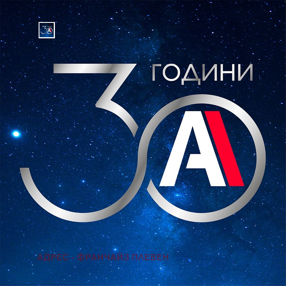 Продава МНОГОСТАЕН | Imot.bg — изображение 7
