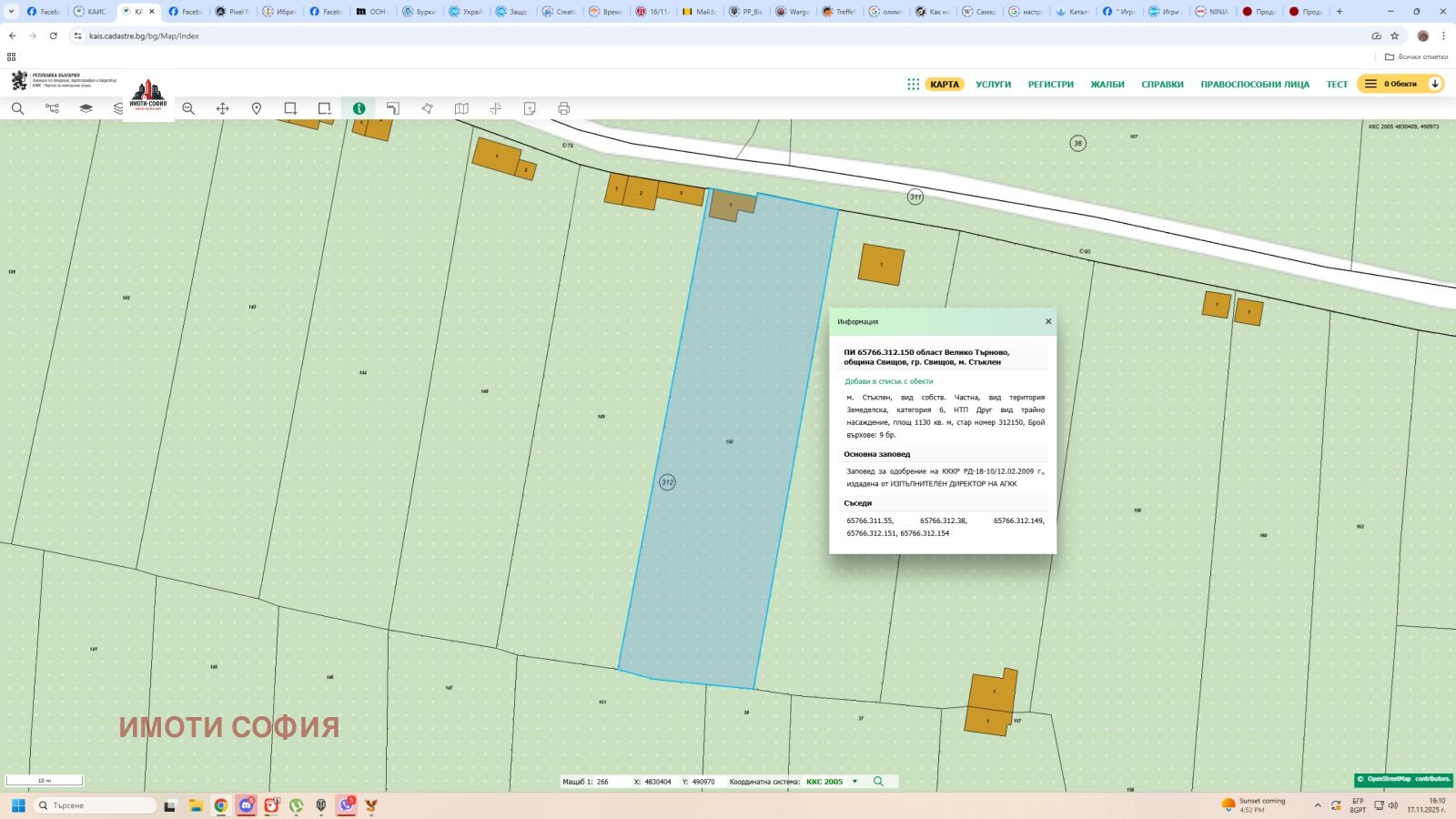 ������� ���� | Imot.bg � ����������� 2