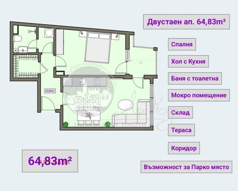 Eladó  1 hálószoba Plovdiv , Centar , 65 négyzetméter | 74227913 - kép [2]