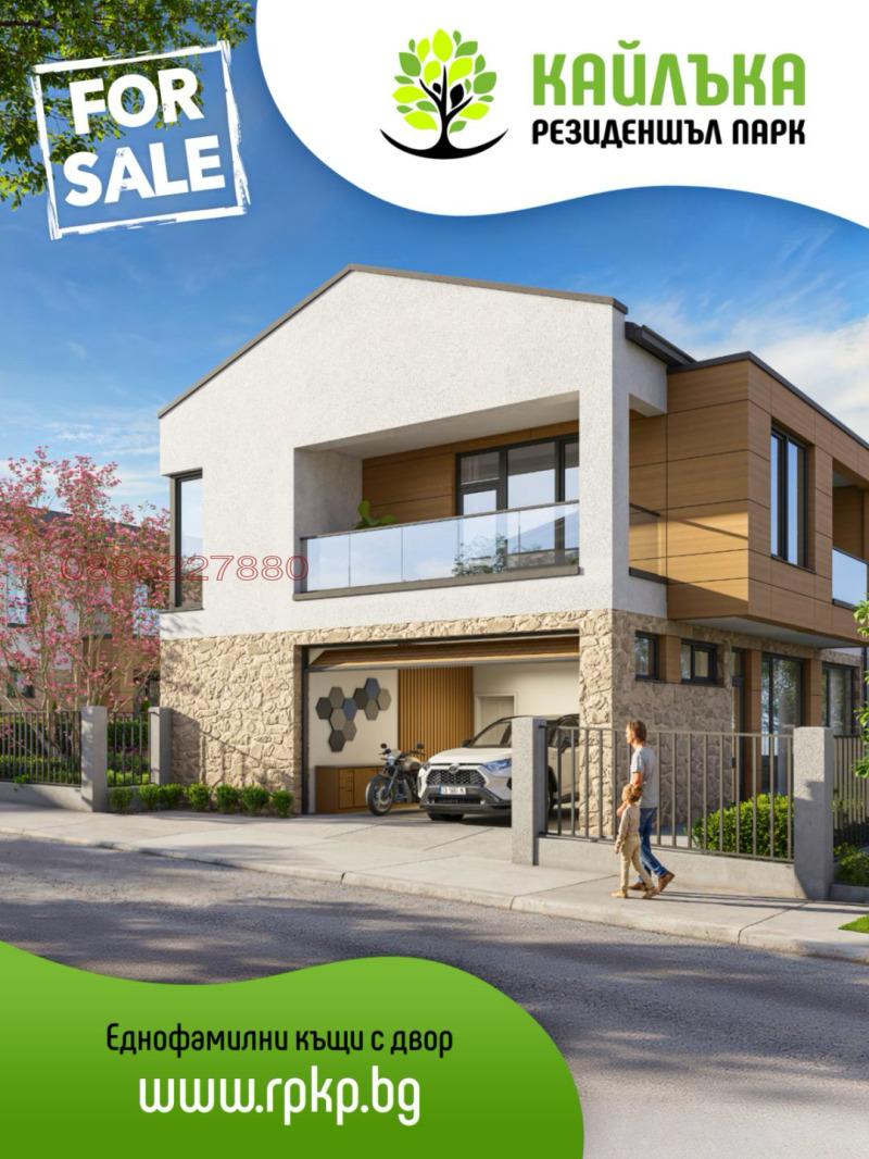 En venta  Casa Pleven , Kaylaka , 229 metros cuadrados | 53439149