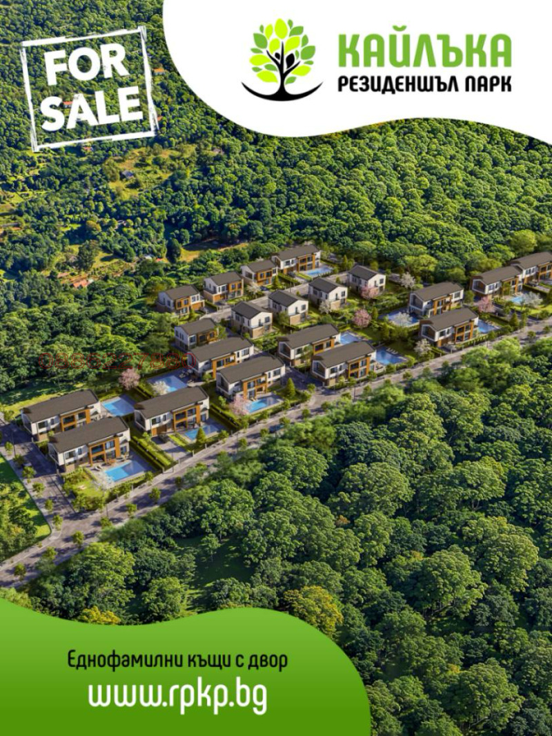 En venta  Casa Pleven , Kaylaka , 229 metros cuadrados | 53439149 - imagen [3]