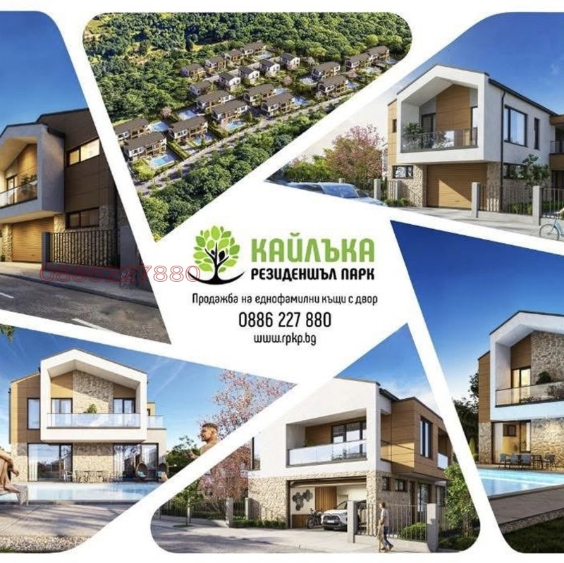 En venta  Casa Pleven , Kaylaka , 229 metros cuadrados | 53439149 - imagen [5]