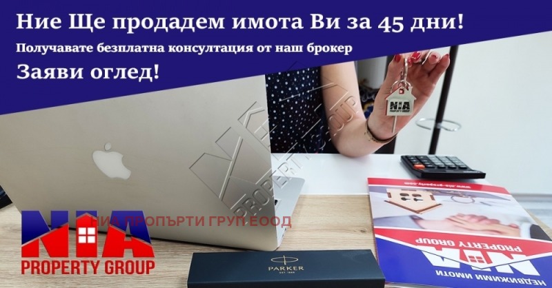 Na prodej  Spiknutí oblast Burgas , Kameno , 1360 m2 | 94599889 - obraz [9]