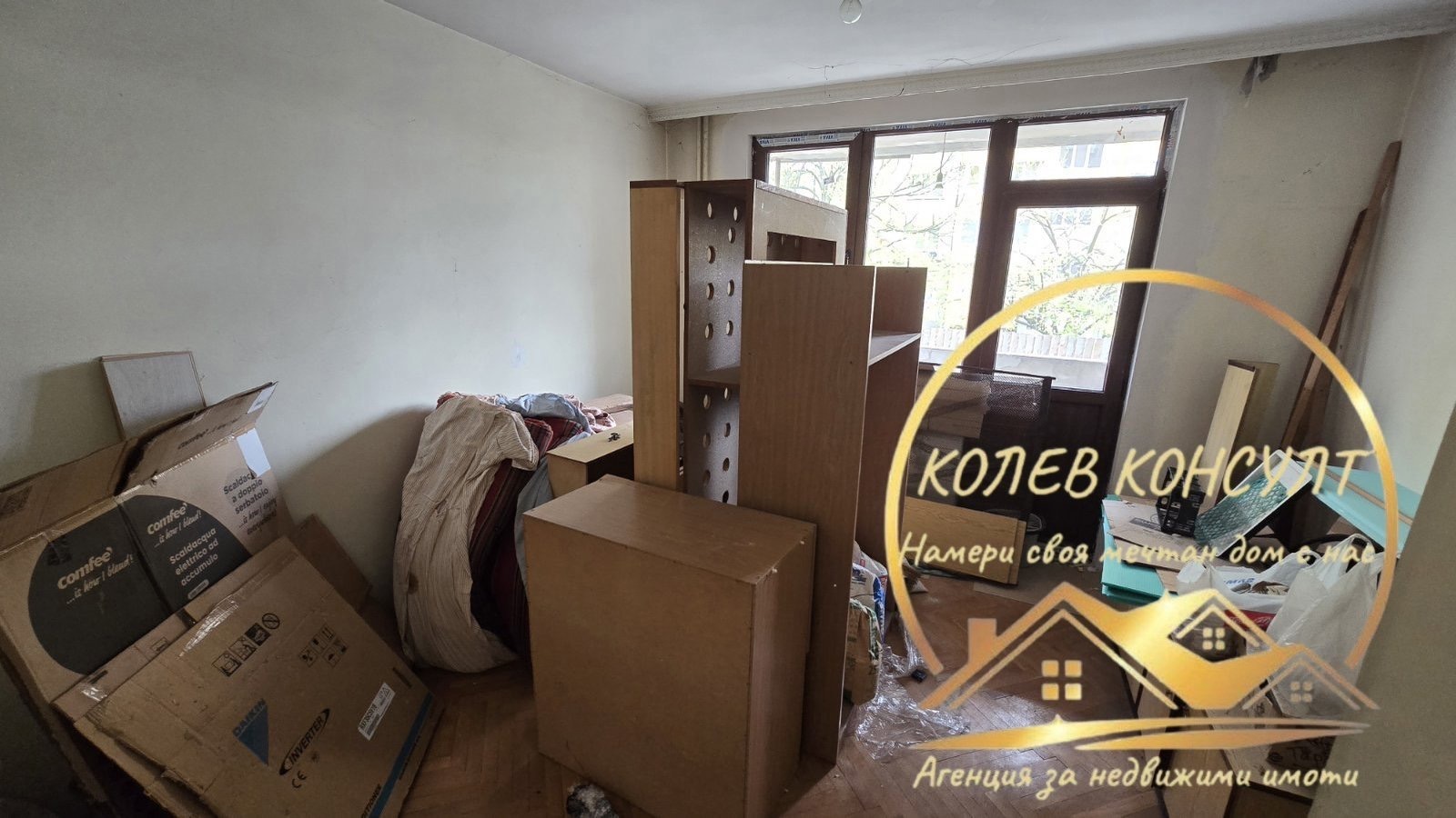 ������� 4-����� | Imot.bg � ����������� 1