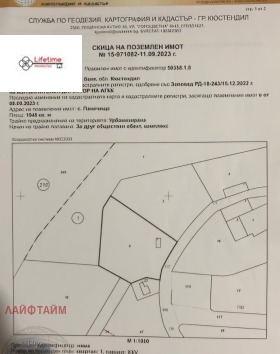 ������� ������ | Imot.bg � ����� ������ 4