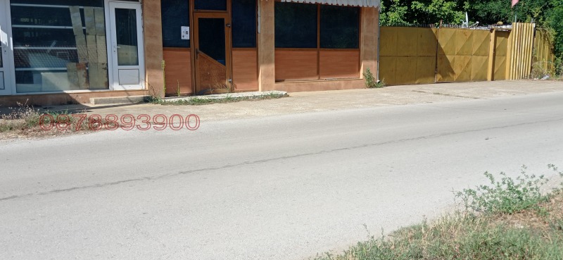 Продава КЪЩА, гр. Ловеч, Продимчец, снимка 16 - Къщи - 52842121