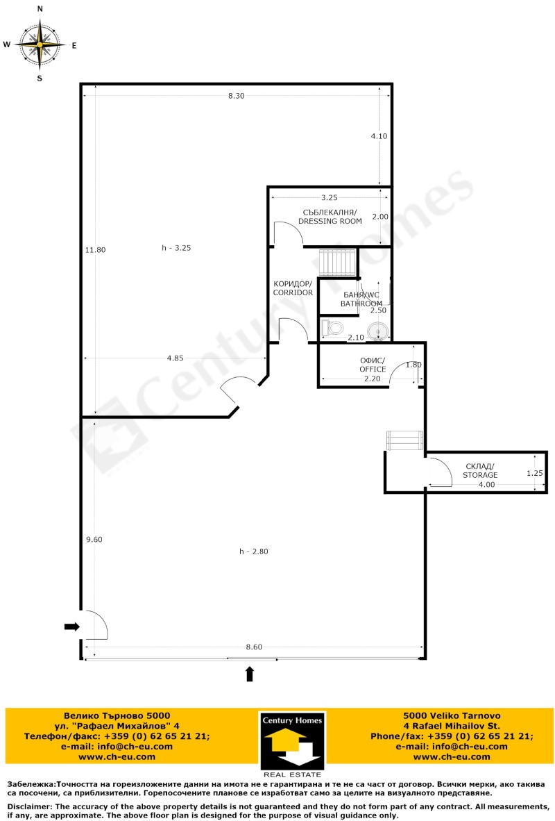 Продава СКЛАД, гр. Велико Търново, Колю Фичето, снимка 17 - Складове - 48282066