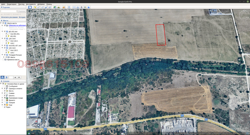 Продава ПАРЦЕЛ, гр. Пловдив, Рогошко шосе