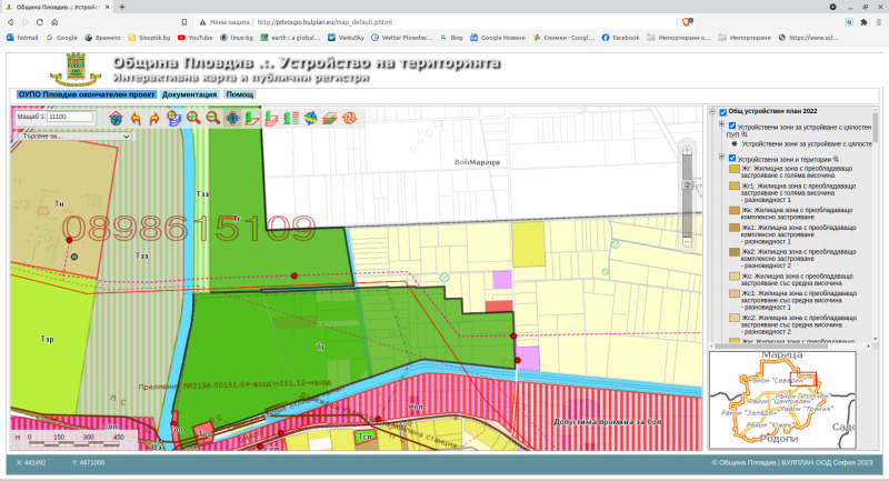 Продава ПАРЦЕЛ, гр. Пловдив, Рогошко шосе, снимка 2 - Парцели - 52857212