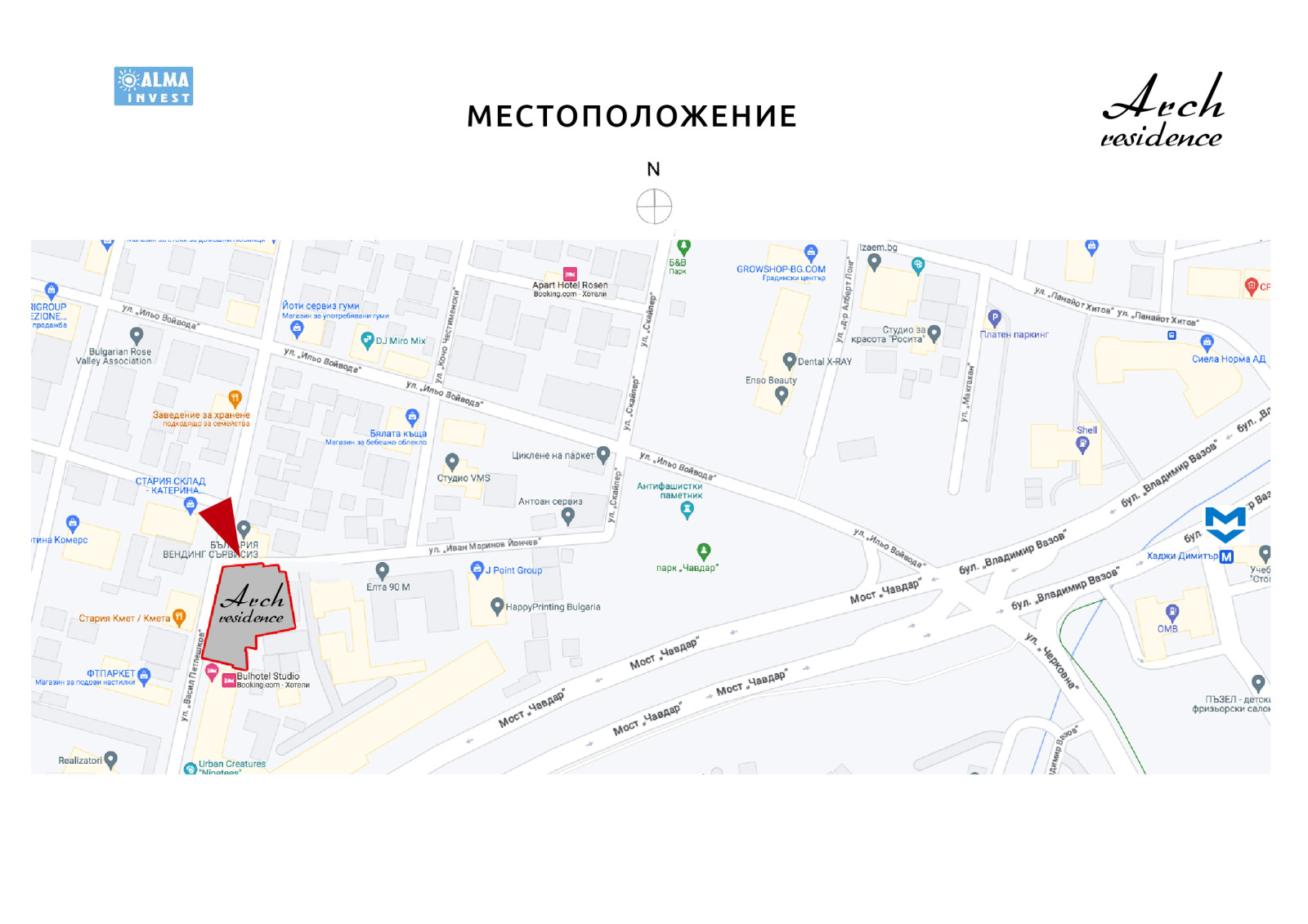 Продава 2-СТАЕН, гр. София, Хаджи Димитър, снимка 2 - Апартаменти - 51986321