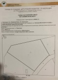 Продава ПАРЦЕЛ, с. Паничище, област Кюстендил, снимка 4