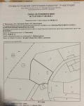 Продава ПАРЦЕЛ, с. Паничище, област Кюстендил, снимка 3