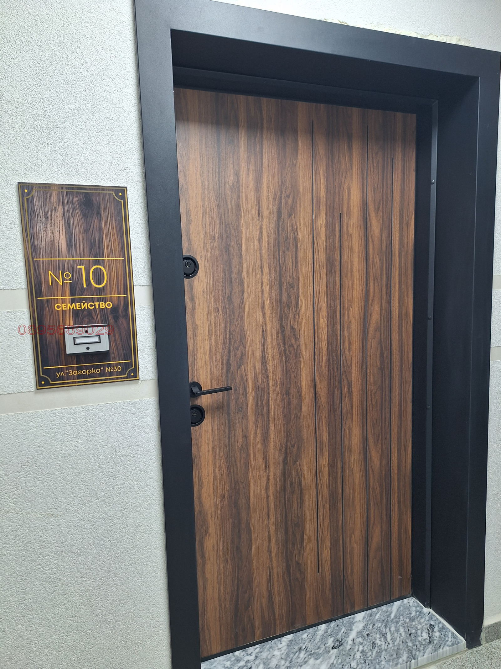 ������� 2-����� | Imot.bg � ����������� 14