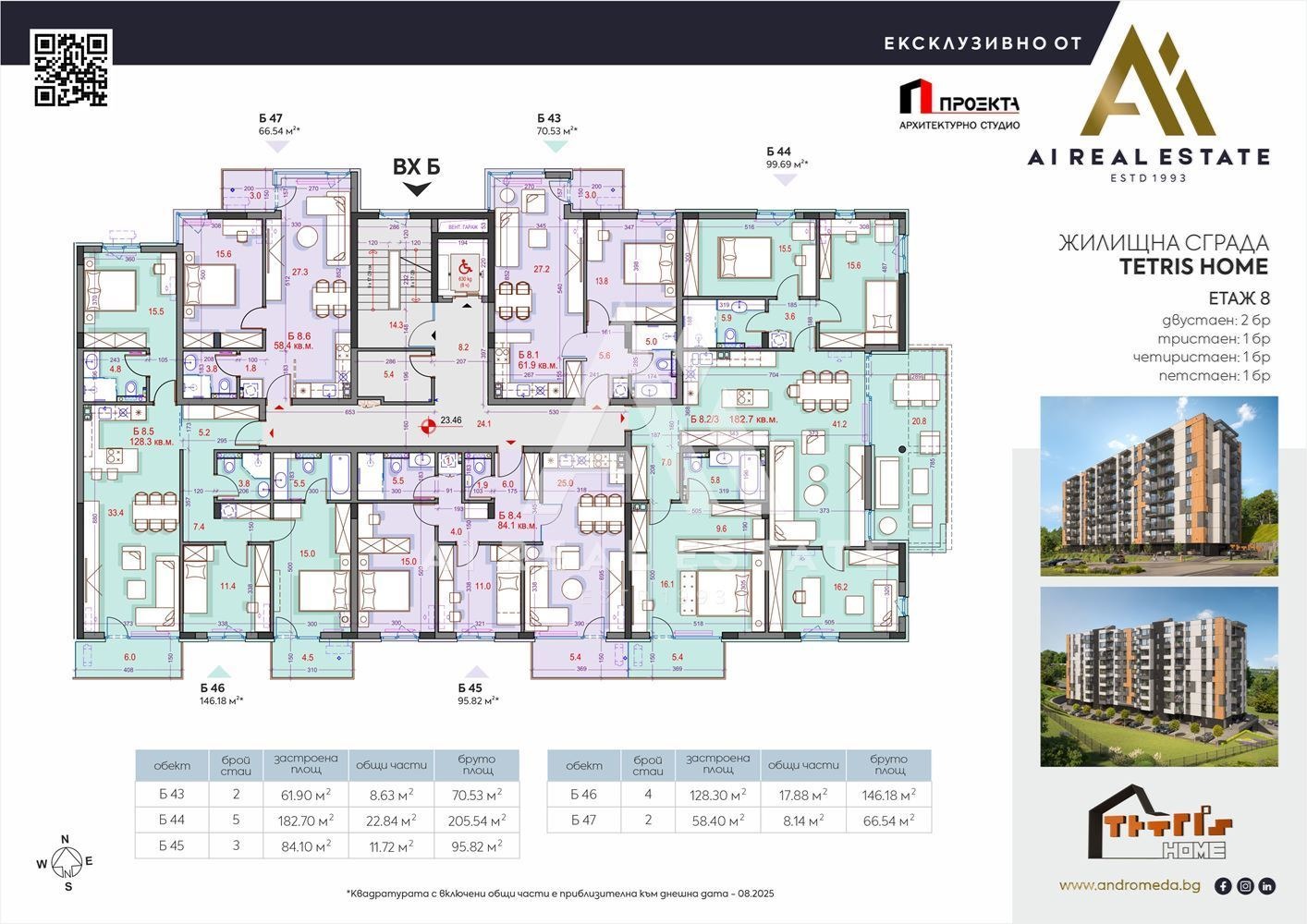 Продава МНОГОСТАЕН | Imot.bg — изображение 3