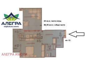 2-стаен град Пазарджик, Устрем 1