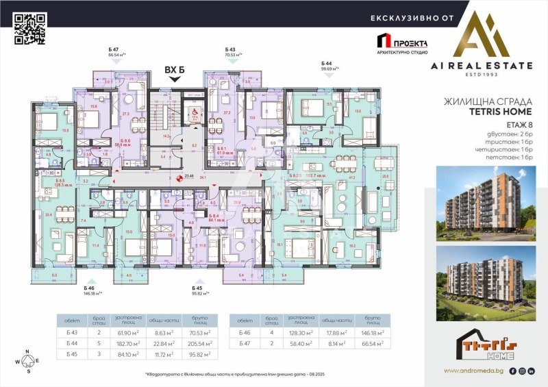 En venta  3+ dormitorios Pleven , Druzhba 1 , 206 metros cuadrados | 18177810 - imagen [3]