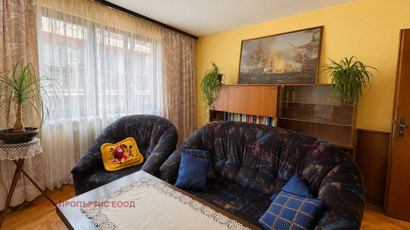 ������� ���� �� ���� | Imot.bg � ����������� 5