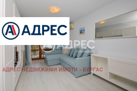 ������� 1-����� | Imot.bg � ����� ������ 2