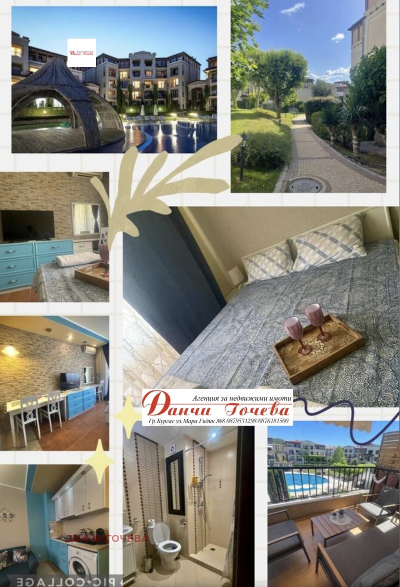 Zu verkaufen  Studio region Burgas , Sozopol , 42 qm | 93683226 - Bild [6]