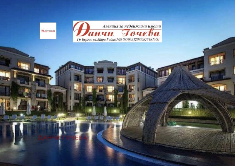 Zu verkaufen  Studio region Burgas , Sozopol , 42 qm | 93683226 - Bild [4]