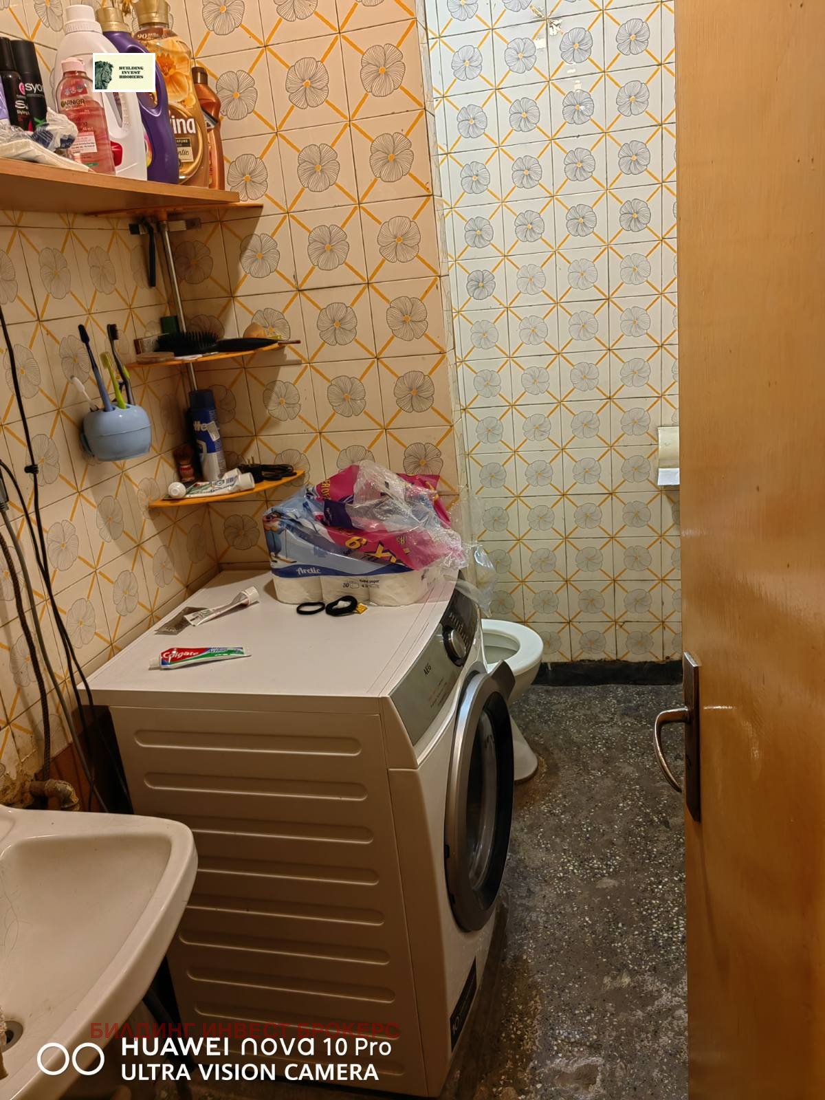Продава 4-СТАЕН, гр. София, Люлин 7, снимка 2 - Апартаменти - 54556713