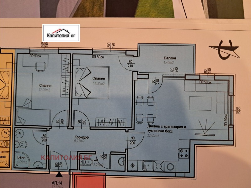 Продава 3-СТАЕН в град Кърджали, Възрожденци - 96 кв.м / 86 000 € » 168 201.38 лв., КАПИТОЛИЯ БГ