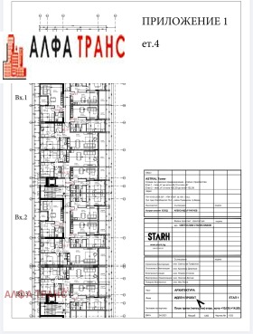 2 sypialnie Okrażna bolnica-Generali, Warna 2