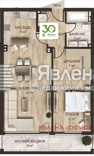 Продава 2-СТАЕН, гр. Варна, Виница, снимка 2 - Aпартаменти - 48020519