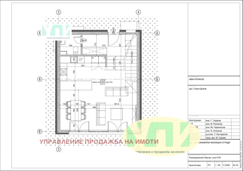 Продава КЪЩА, гр. Банкя, област София-град, снимка 8 - Къщи - 49155455