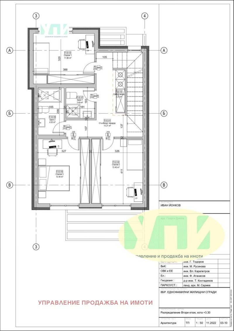 Продава КЪЩА, гр. Банкя, област София-град, снимка 7 - Къщи - 49155455