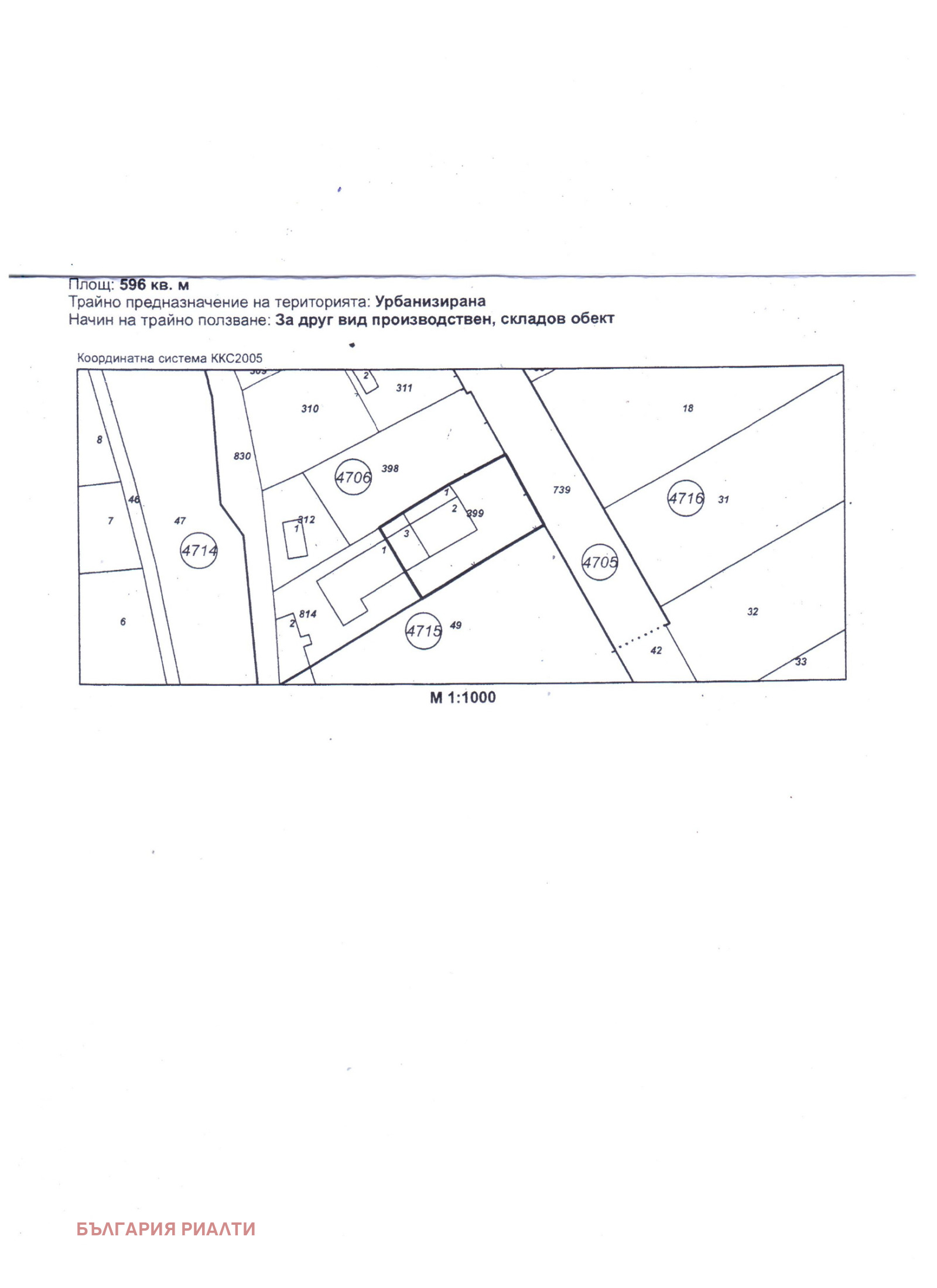 Продава КЪЩА, гр. София, с. Житен, снимка 12 - Къщи - 55250163