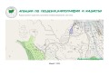 Продава ПАРЦЕЛ, с. Ново село, област Стара Загора, снимка 1